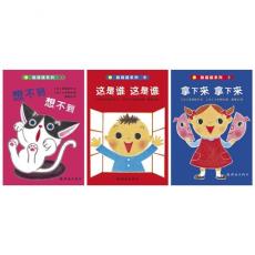 躲猫猫系列-蒲蒲兰/亘理睦子