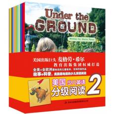 美国少儿英语分级阅读 第2级（美国出版巨头 McGraw-Hill 权威打造，含17册故事+百科图书，朗读+跟读CD，互动游戏CD-ROM，单词卡片一套，译文和词汇手册）         /