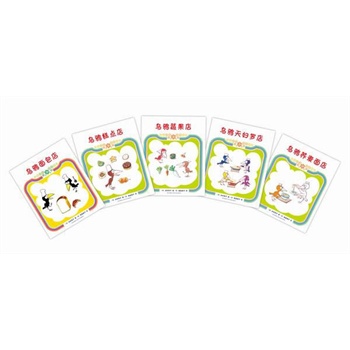 乌鸦面包店（全5册）-（看绘本，学经营，引导孩子正确认识财富、创造财富）