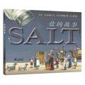蒲蒲兰绘本馆：盐的故事 [6-14岁]-盐不仅是“舌尖上的石头”,更是人类社会发展的推进器！