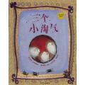 麦田精选图画书 三个小淘气/ [英]皮帕 古特哈德