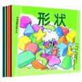 小小熊启蒙图画书（全八册，风靡西班牙加泰罗尼亚的幼儿启蒙早教读本，满足幼儿探索、了解环境和认识生活的愿望，分为“形状、颜色、数字、比较、春天、夏天、秋天、冬天”）/康德尔