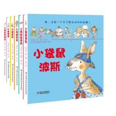 嗨，我的动物朋友们（全六册）——细腻、温馨、可爱画风的典藏精装野生动物科学胶片书/露卡